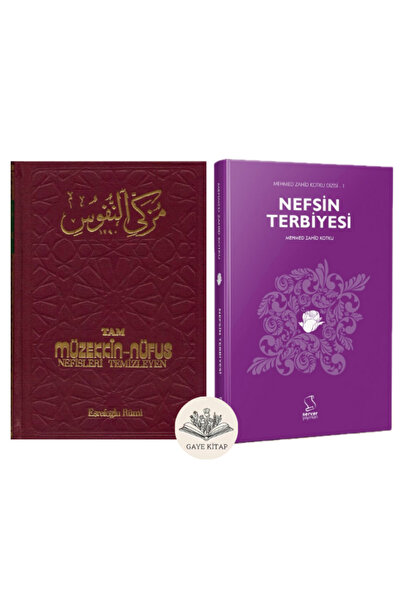 Server Yayınları Tam Müzekkin Nüfus (Şamua) ve Nefsin Terbiyesi ( 2 Kitap Set )
