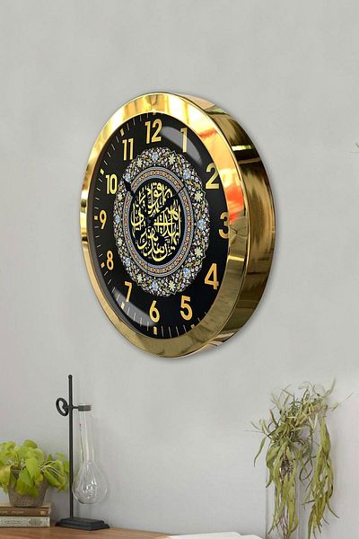 Kasva Concept Gift 36 cm Gold Metal Verse Wall Clock