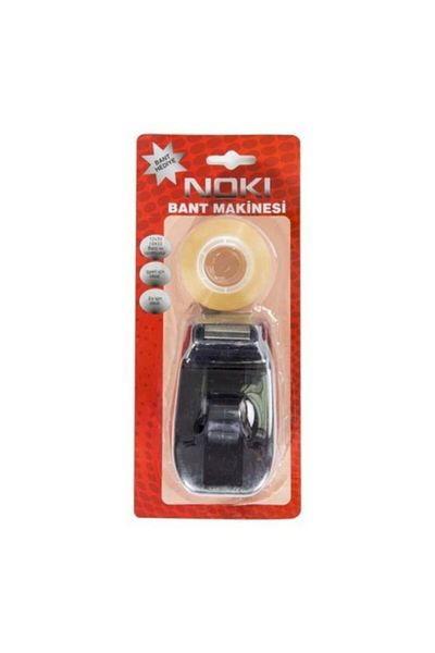 Noki T20100 Tape Cutting Machine - Tape Gift