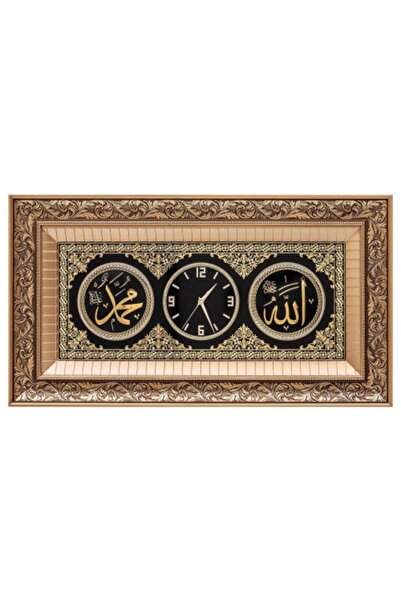 Genel Markalar 45x84 Cm - Ayetli Saat Ismi Celil-ismi Nebi - Sarı