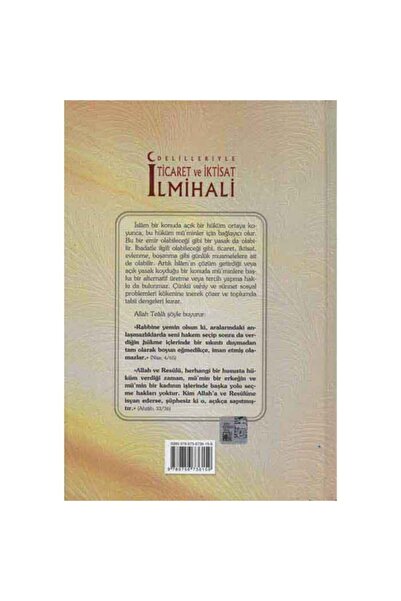 Erkam Yayınları TİCARET VE İKTİSAT İLMİHALİ (HAMDİ DÖNDÜREN)