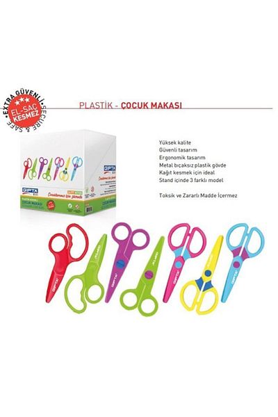 Gıpta مقص أطفال ذو طرف حاد K721 - K722 (قطعة واحدة)