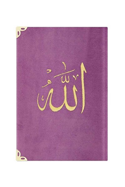 Hayrat Neşriyat Cep Boy Kadife Mealli Yasin Cüzü (lila, Nakışlı)