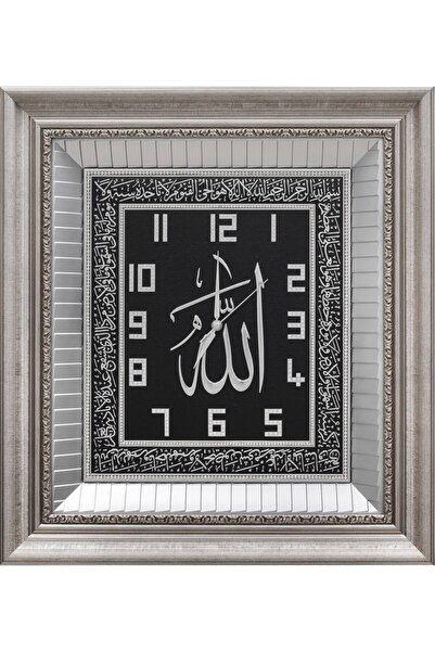 GÜNEŞ HEDİYELİK 54x60 Cm Ayetli Saat - Ayet-el Kürsi - Gümüş Renk