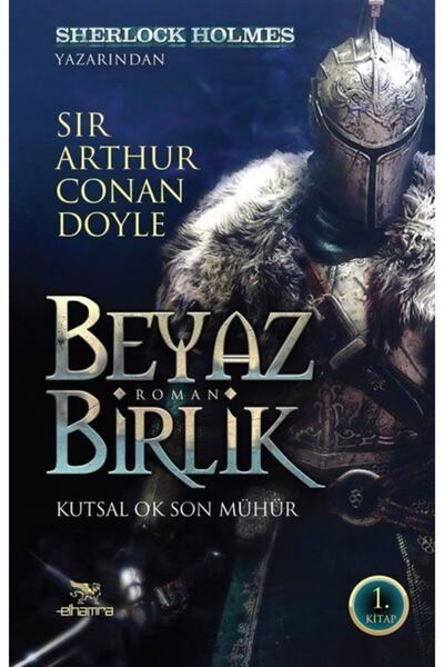 Generic Brand الجيش الأبيض الأول 1. كتاب / Kutsal Ok Son Mühür