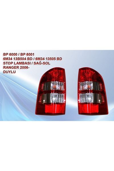 OEM Ford Ranger Rear Stop Lamp Set Right Left 2006-2008