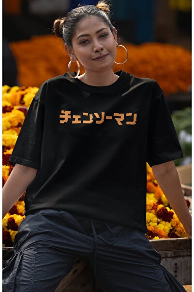 Fuddy Moda Υπερμεγέθη Chainsaw Man Characters Back Printed T-shirt, Unisex Anime Printed T-shirt