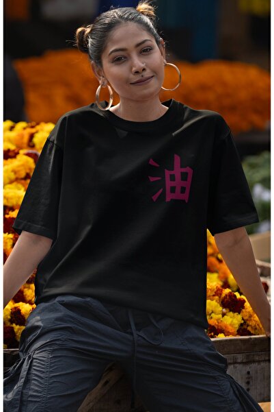 Fuddy Moda Μπλουζάκι Naruto Jiraiya V2 Unisex Oversize Anime Printed - Back Printed