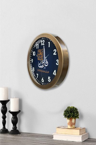 Kasva Concept Gift 36 cm Antique Metal Verse Wall Clock