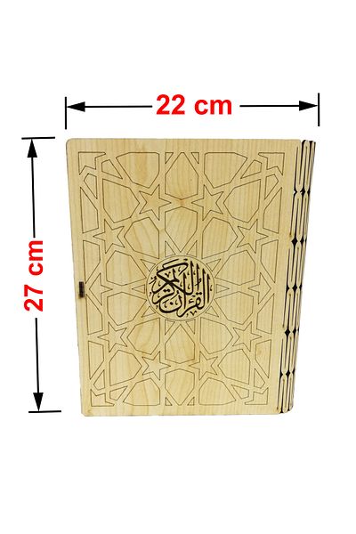 LAZER ART WOODEN DECORATIVE CORAN BOX ECO MODEL - MEDIUM SIZE - LASER BOX002