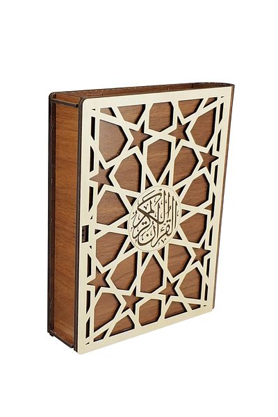LAZER ART WOODEN DECORATIVE CORAN BOX LUXURY MODEL DOUBLE COLOR - MEDIUM SIZE - LASER BOX003