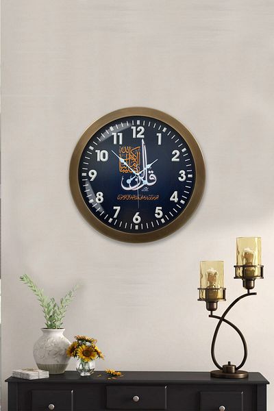 Kasva Concept Gift 36 cm Antique Metal Verse Wall Clock
