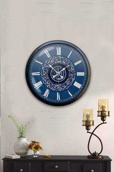 Kasva Concept ساعة حائط معدنية سوداء مقاس 40 سم مكتوب عليها الله