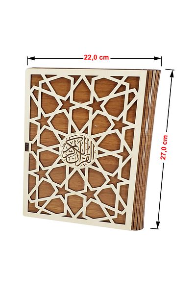LAZER ART WOODEN DECORATIVE CORAN BOX LUXURY MODEL DOUBLE COLOR - MEDIUM SIZE - LASER BOX003
