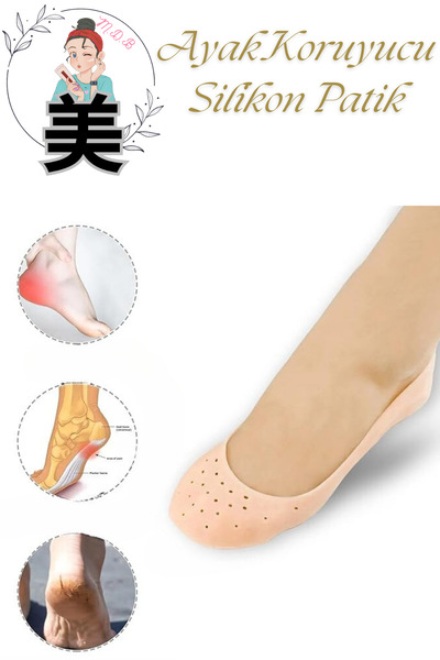 Genel Markalar Silikon Patik Ayak Nemlendirici ve Çatlak Koruyucu Silikon Patik