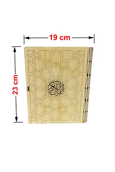 LAZER ART WOODEN DECORATIVE CORAN BOX ECO MODEL - MEMORY LENGTH - LASER BOX001