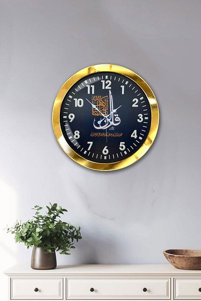 Kasva Concept Gift 36 cm Gold Metal Verse Wall Clock