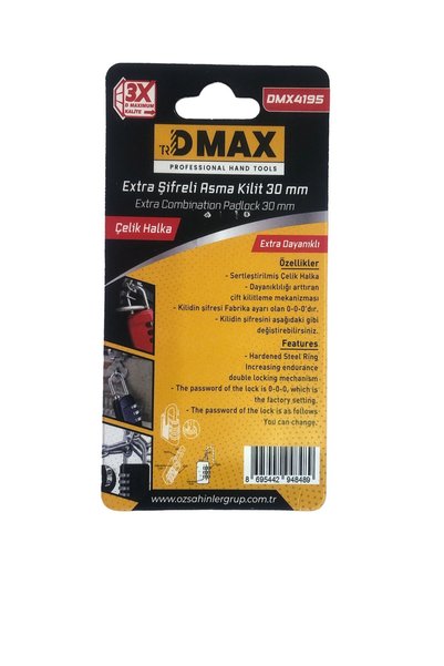 DMAX قفل إضافي بكلمة مرور 30 ملم
