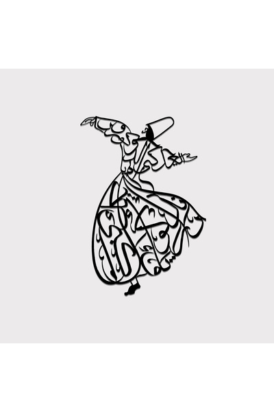 iwa concept ديكور حائط معدني من سمازن - ديكور حائط إسلامي - ديكور جداري إسلام...