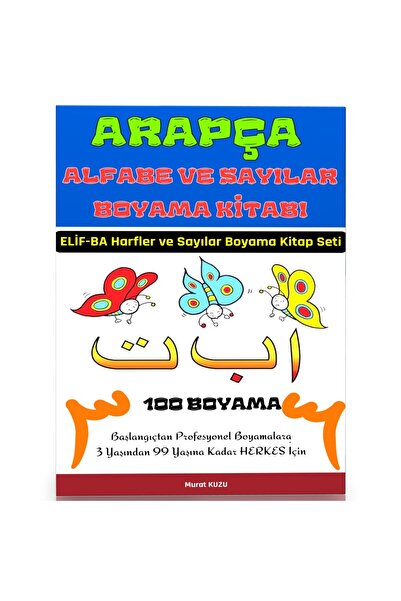 Enine Boyuna Eğitim كتاب تلوين الحروف الأبجدية والأرقام العربية