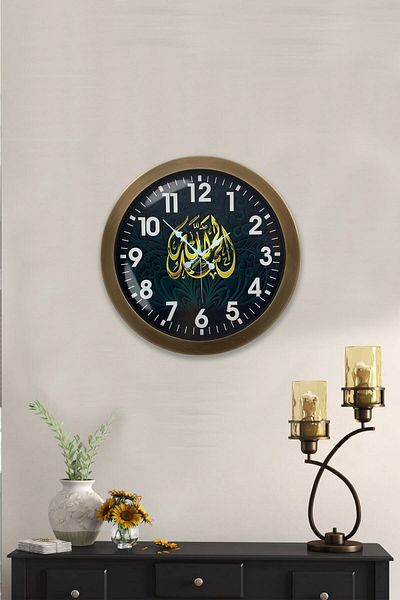 Kasva Concept Gift 36 cm Antique Metal Verse Wall Clock