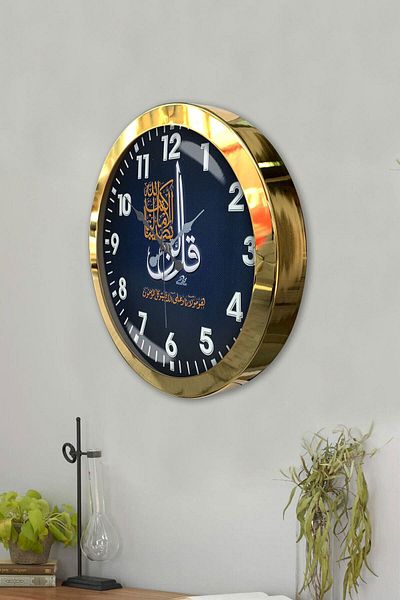 Kasva Concept Gift 36 cm Gold Metal Verse Wall Clock