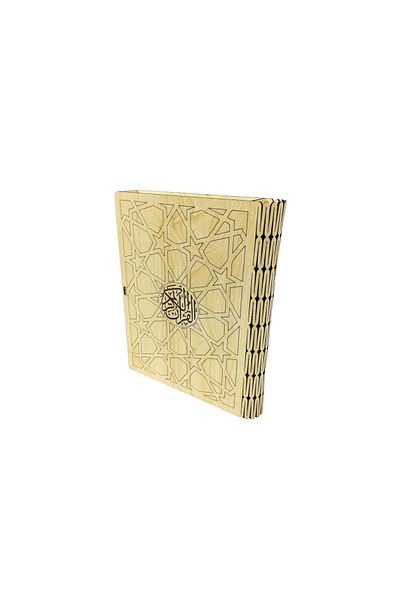 LAZER ART WOODEN DECORATIVE CORAN BOX ECO MODEL - MEMORY LENGTH - LASER BOX001