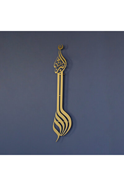 iwa concept Decor metalic cu model Minare scris Allahu Akbar - Islamic - Isla...