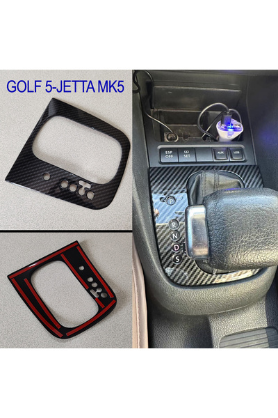 GCP German Car Parts Golf 5 Gear Panel Carbon View Accessory Skin