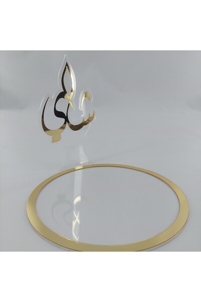 şamaksesuar DEKORATİF VE SÜSLEME ARAPÇA ÇAY YAZISI AKRILIK ( ŞEFFAF & ALTIN )...