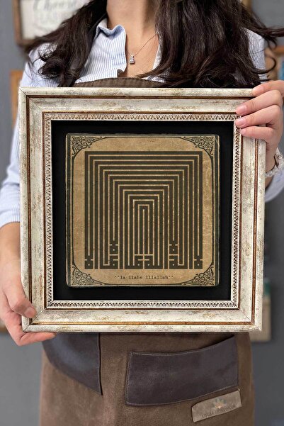 FİNS STONE DECOR Çerçeveli Tablo Taş Duvar Dekoru 30 X 30 Cm Kufi La Ilahe Il...