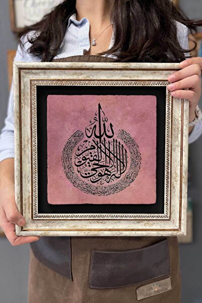 FİNS STONE DECOR Çerçeveli Tablo Taş Duvar Dekoru 30 X 30 Cm Allah Yazılı Tablo