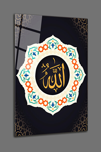 BV DEKOR ΘΡΗΣΚΕΥΤΙΚΟ ΓΥΑΛΙΝΟ ΠΙΝΑΚΑΣ ΤΟΙΧΟΥ ΜΕ ΑΡΑΒΙΚΟ ΜΟΤΙΦ ΜΕ ΕΓΓΡΑΦΗ ΑΛΛΑΧ...