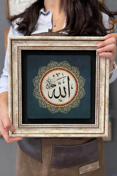 FİNS STONE DECOR Çerçeveli Tablo Taş Duvar Dekoru 30 X 30 Cm Allah Yazılı Tablo