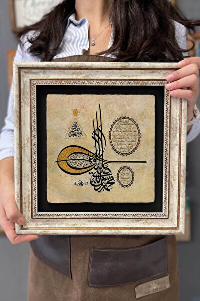 FİNS STONE DECOR Çerçeveli Tablo Taş Duvar Dekoru 30 X 30 Cm Hat Yazılı Tablo