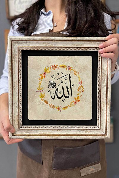FİNS STONE DECOR Çerçeveli Tablo Taş Duvar Dekoru 30 X 30 Cm Allah Yazan Tablo