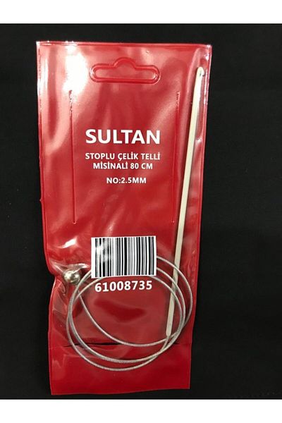 Sultan Steel Wire Line Skewer with Stop 80 Cm 2.5 Mm