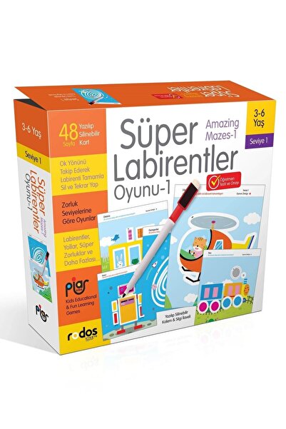 Piar Kids المتاهات الفائقة - المستوى 1 _ طبعة جديدة _ طبعة 2022
