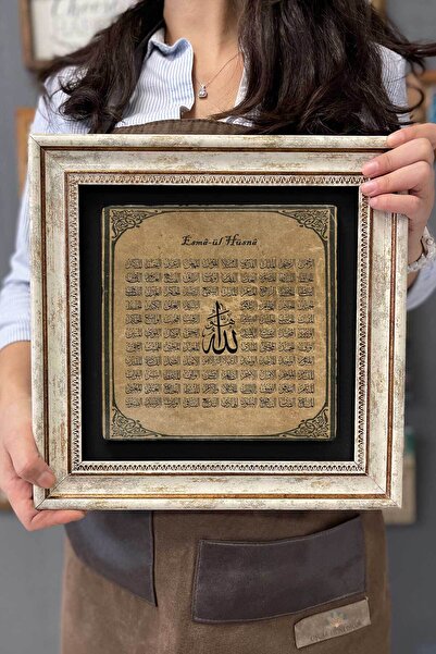 FİNS STONE DECOR Çerçeveli Tablo Taş Duvar Dekoru 30 X 30 Cm Esmaül Hüsna