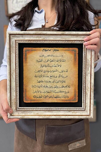 FİNS STONE DECOR Çerçeveli Tablo Taş Duvar Dekoru 30 X 30 Cm Ayetel Kürsi Taş...