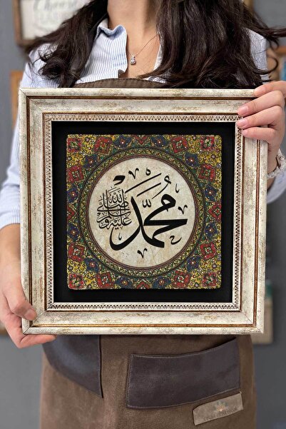 FİNS STONE DECOR Çerçeveli Tablo Taş Duvar Dekoru 30 X 30 Cm Muhammed Yazılı ...
