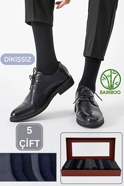 KRAL SOCKS Premium Busines (5 ΖΕΥΓΑ ΣΕ ΚΟΥΤΙ ΔΩΡΟΥ) Κλασικές εποχιακές ανδρικές κάλτσες από μπαμπού χωρίς ραφές