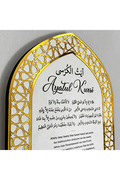 iwa concept Ayetel Kursi Keychain with Mihrap Design - Islamic - Islamic Wall Art Home Office Mosque Decor