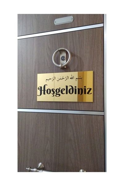 Evsay Bismillah and Welcome Sign Door Ornament Wall Decoration Painting 15X28 cm