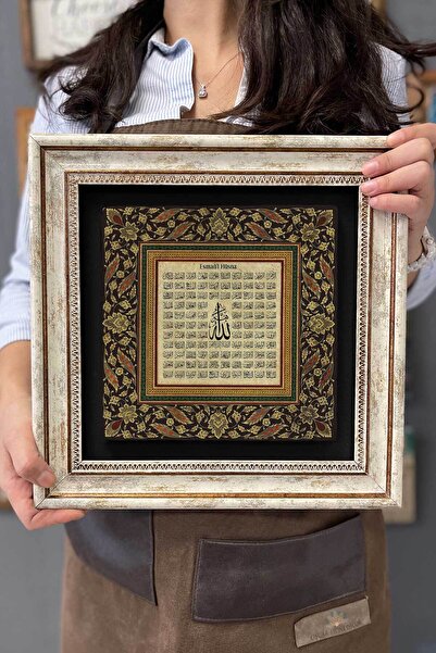 FİNS STONE DECOR Çerçeveli Tablo Taş Duvar Dekoru 30 X 30 Cm Esmaül Hüsna