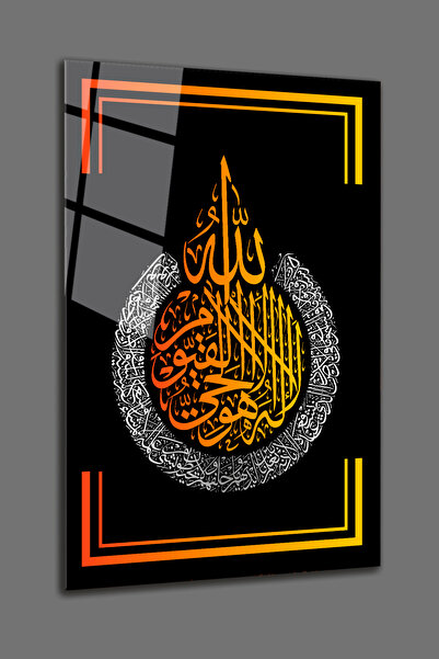 BV DEKOR ΘΡΗΣΚΕΥΤΙΚΟ ΓΥΑΛΙΝΟ ΠΙΝΑΚΑΣ ΜΕ ΑΡΑΒΙΚΗ ΓΡΑΦΗ ΑΥΤΟΚΟΛΛΗΤΗ ΑΙΣΘΗΤΙΚΗ Ε...