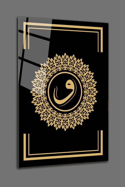 BV DEKOR ΑΡΑΒΙΚΟ ΓΡΑΜΜΑ ΒΑΒ ΘΡΗΣΚΕΥΤΙΚΟ ΓΥΑΛΙΝΟ ΠΑΙΓΝΙΟ ΖΩΓΡΑΦΙΣΜΕΝΟ - 4 ΧΙΛΙ...