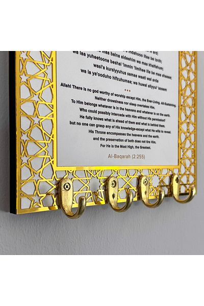 iwa concept Breloc islamic - Ayetel Kursi cu design Altar