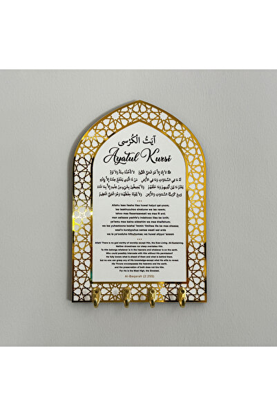 iwa concept Ayetel Kursi Keychain with Mihrap Design - Islamic - Islamic Wall Art Home Office Mosque Decor