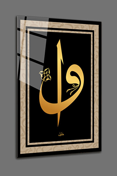 BV DEKOR TABLO DE STICLA RELIGIOSĂ VAV ELIF-TABLO DE PERETE RELIGIOS-TABLO DE STICLA INFRACȚIONĂ 4MM-TABLO DE PERETE ISLAMIC-GALĂ DE ACASA